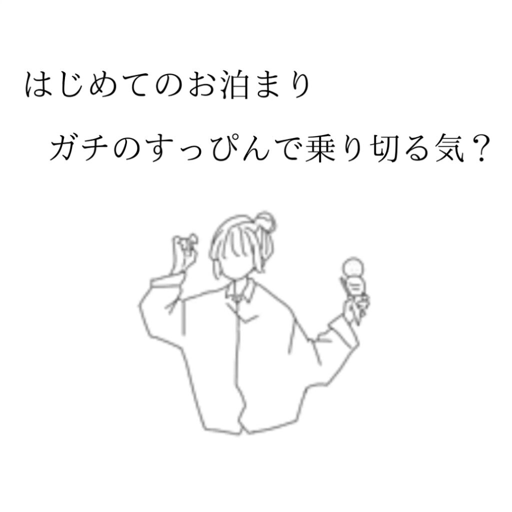 すっぴんパウダー アップルミントの香り/クラブ/プレストパウダーの動画クチコミ3つ目