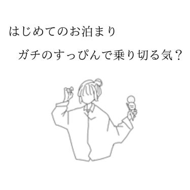 すっぴんパウダー アップルミントの香り/クラブ/プレストパウダーを使ったクチコミ（1枚目）