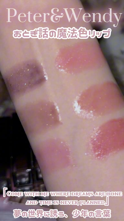 ボリュームパールキッスグロス/Dinto/リップグロスの人気ショート動画