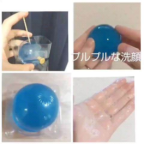 リムヴェール ドロップソープ（マリン）/リムサプライ/洗顔石鹸を使ったクチコミ（2枚目）