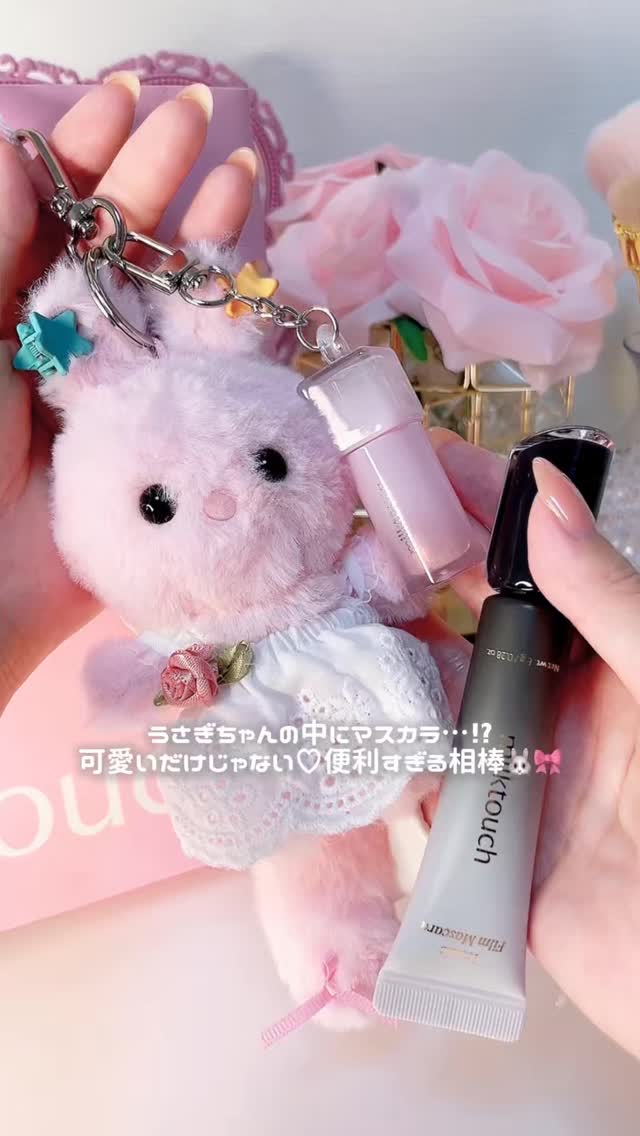 アイコニックフィルムマスカラ/Milk Touch/マスカラの人気ショート動画