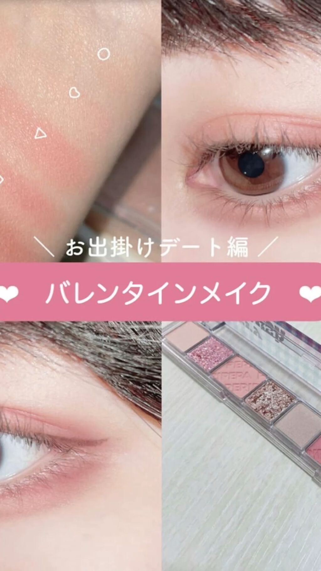 プロ アイ パレット/CLIO/アイシャドウパレットの動画クチコミ3つ目