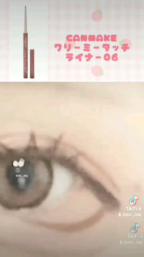 クリーミータッチライナー/キャンメイク/ジェルアイライナーを使ったクチコミ（2枚目）