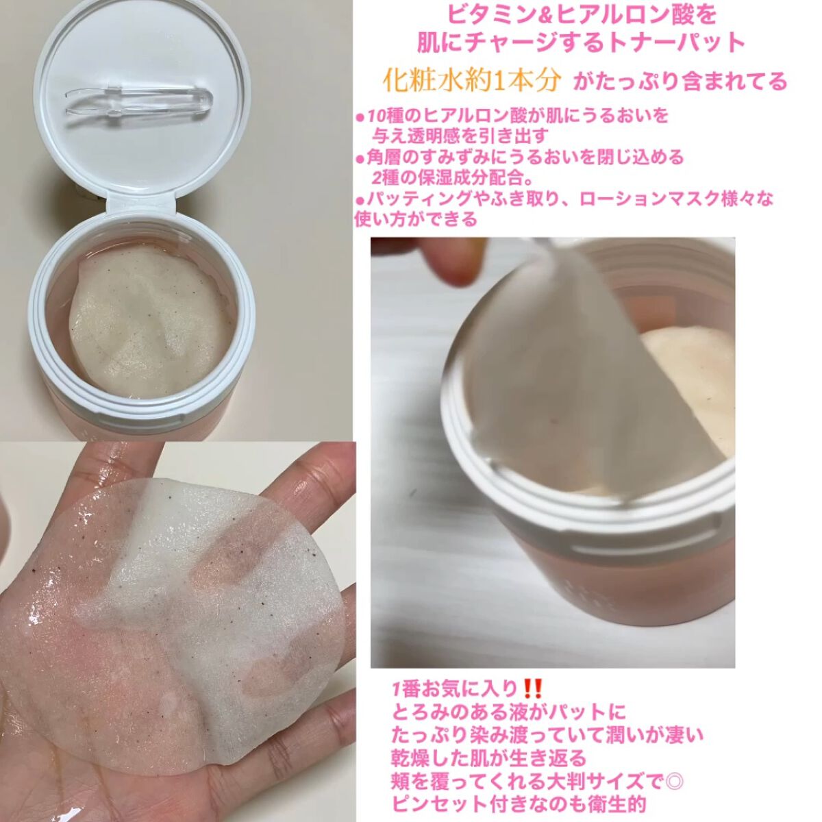 ビタギビング セラム/ByUR/美容液を使ったクチコミ（2枚目）