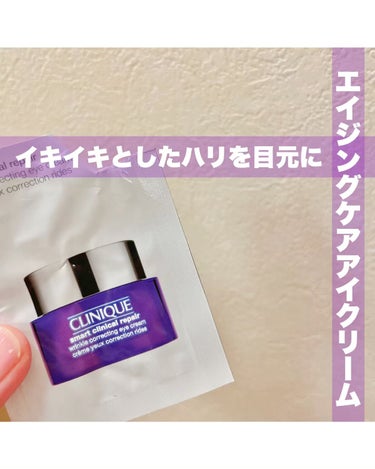 CLINIQUE スマート リペア アイ クリームのクチコミ「▹▸﻿CLINIQUE スマート リペア アイ クリーム 15ml ¥7920


サンプルを.....」（1枚目）