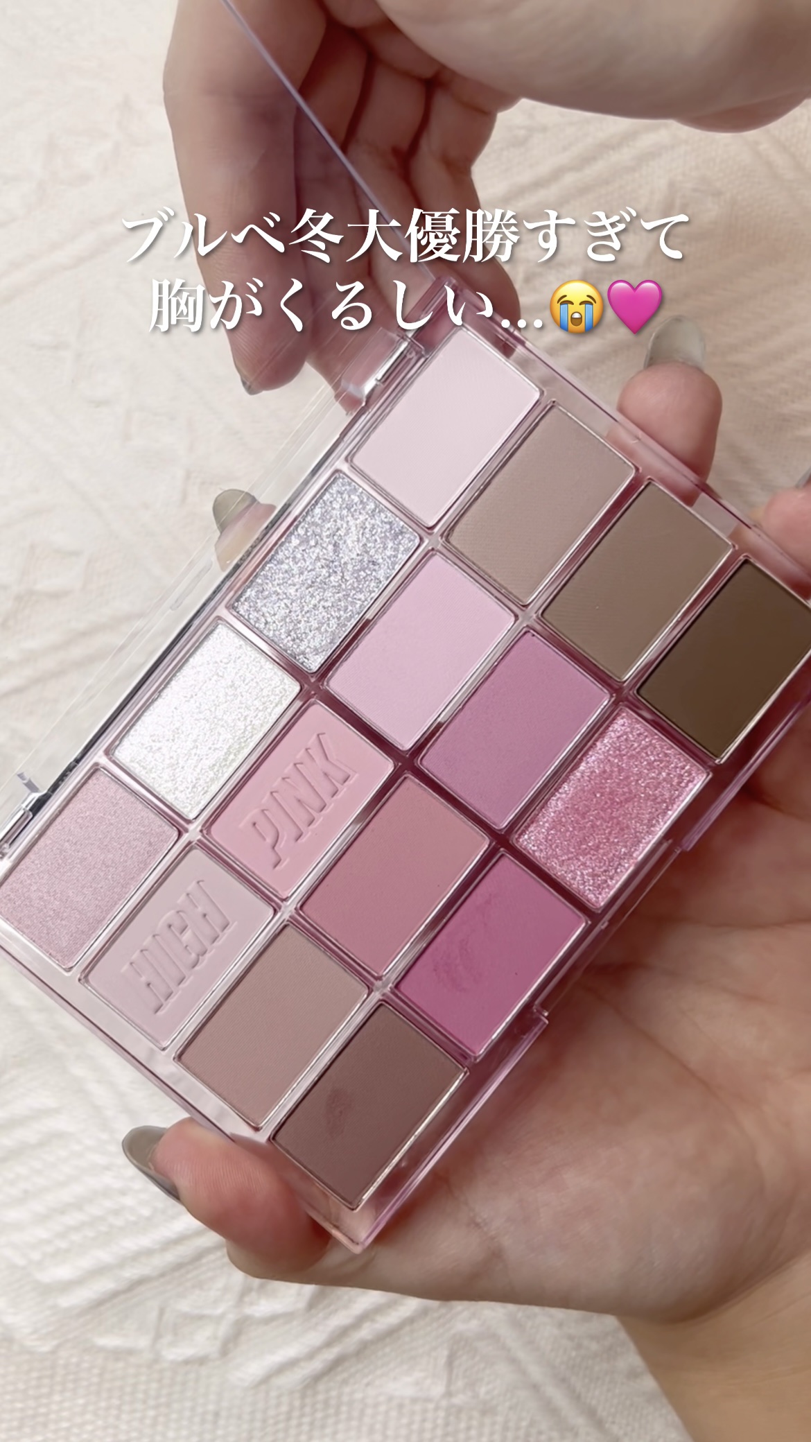 ソフトブラーリングアイパレット/wakemake/アイシャドウパレットを使ったクチコミ（1枚目）