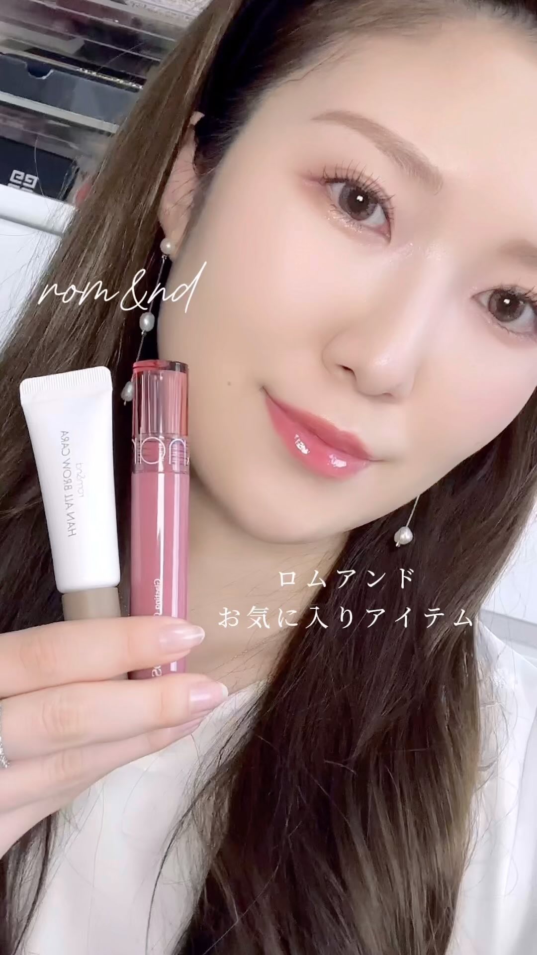 ハンオールブロウカラ/rom&nd/眉マスカラを使ったクチコミ（1枚目）