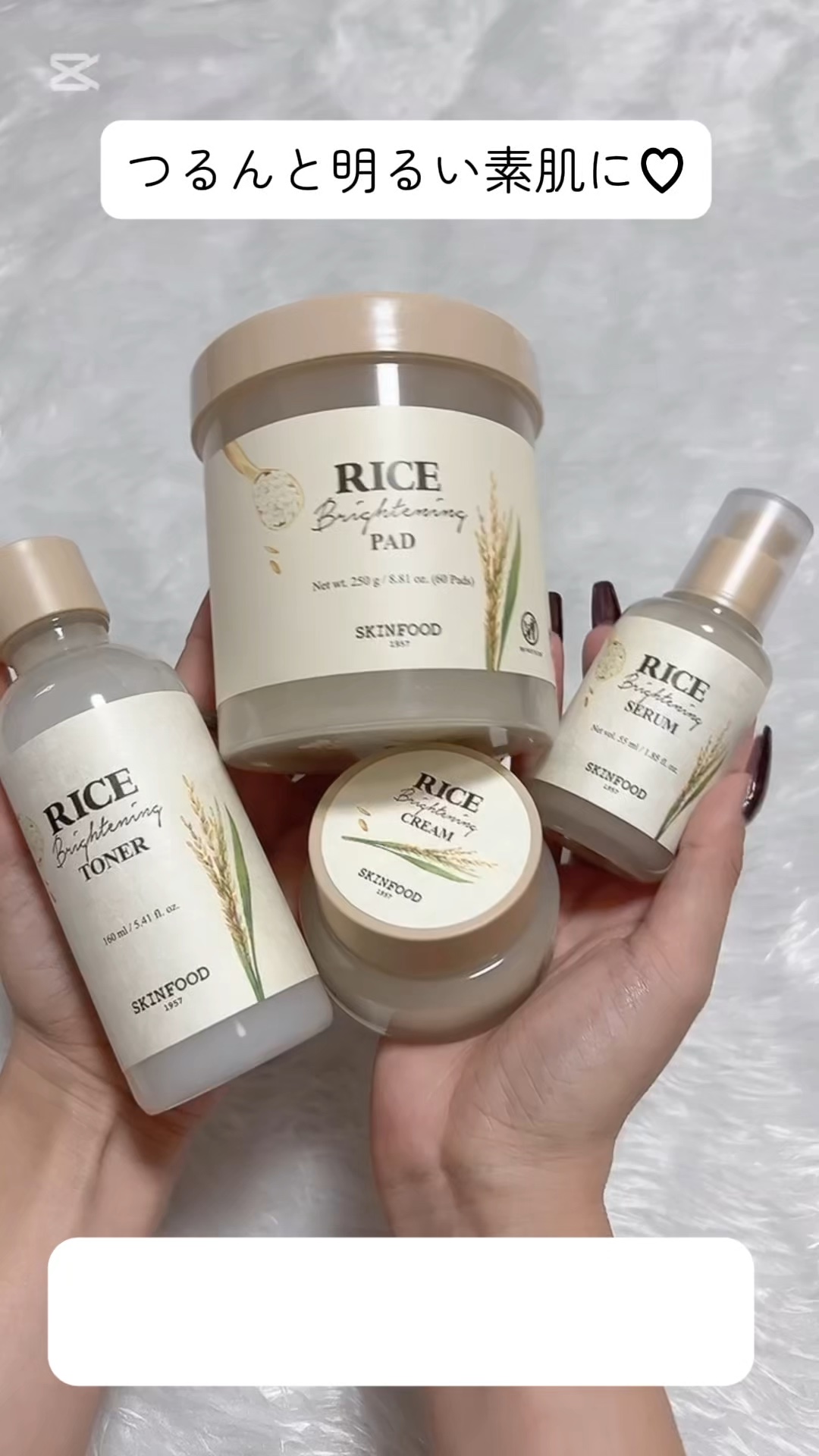 ライスブライトニングセラム/SKINFOOD/美容液を使ったクチコミ（1枚目）
