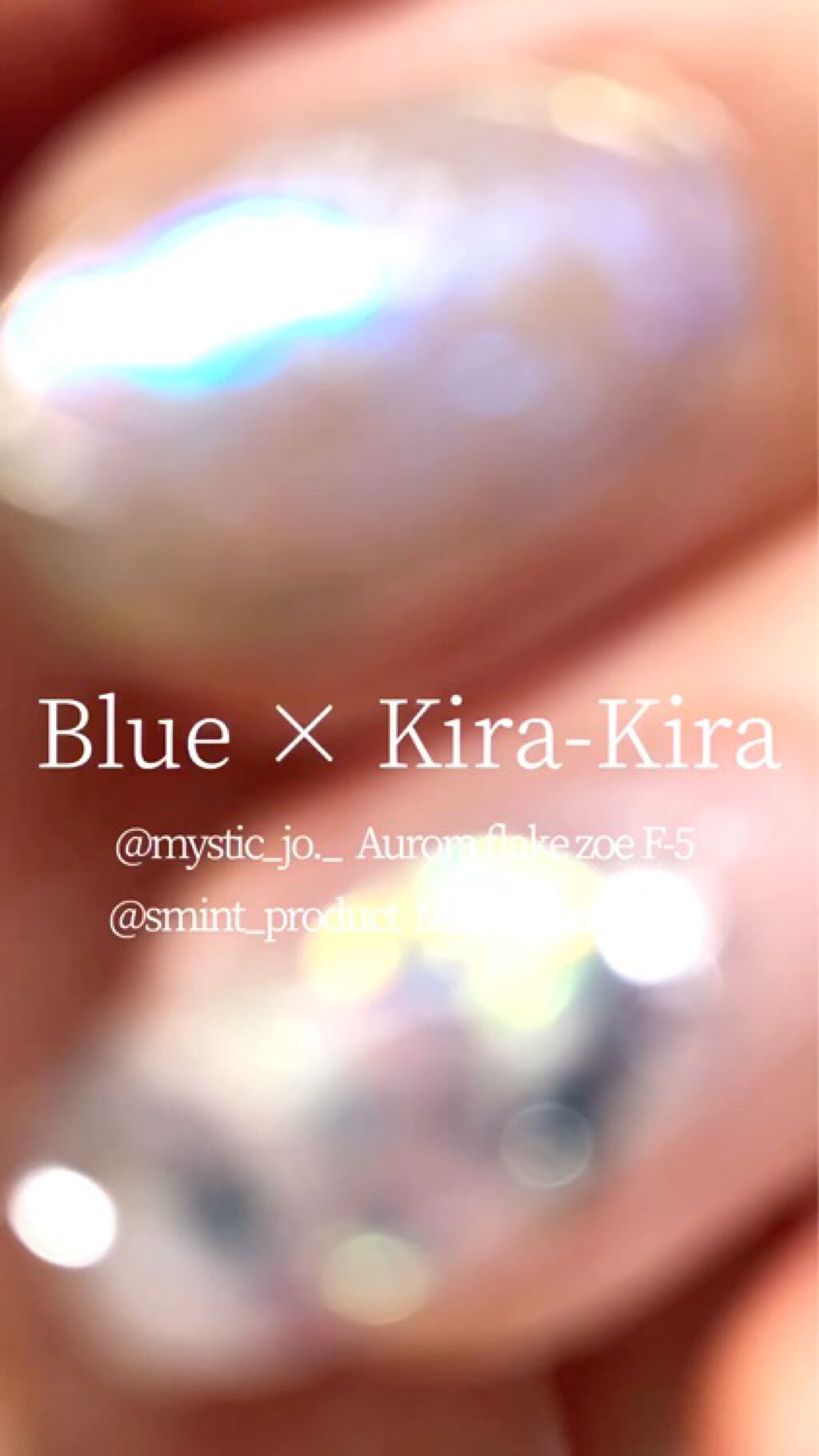 #セルフネイル,#フラワーネイル,#オーロラネイルのネイルデザイン