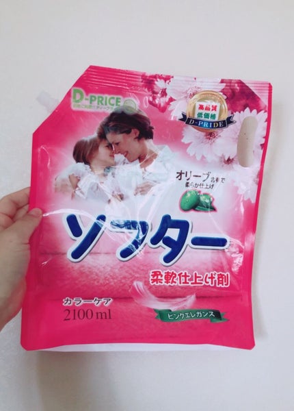 ソフター/D-PRICE/柔軟剤の人気ショート動画