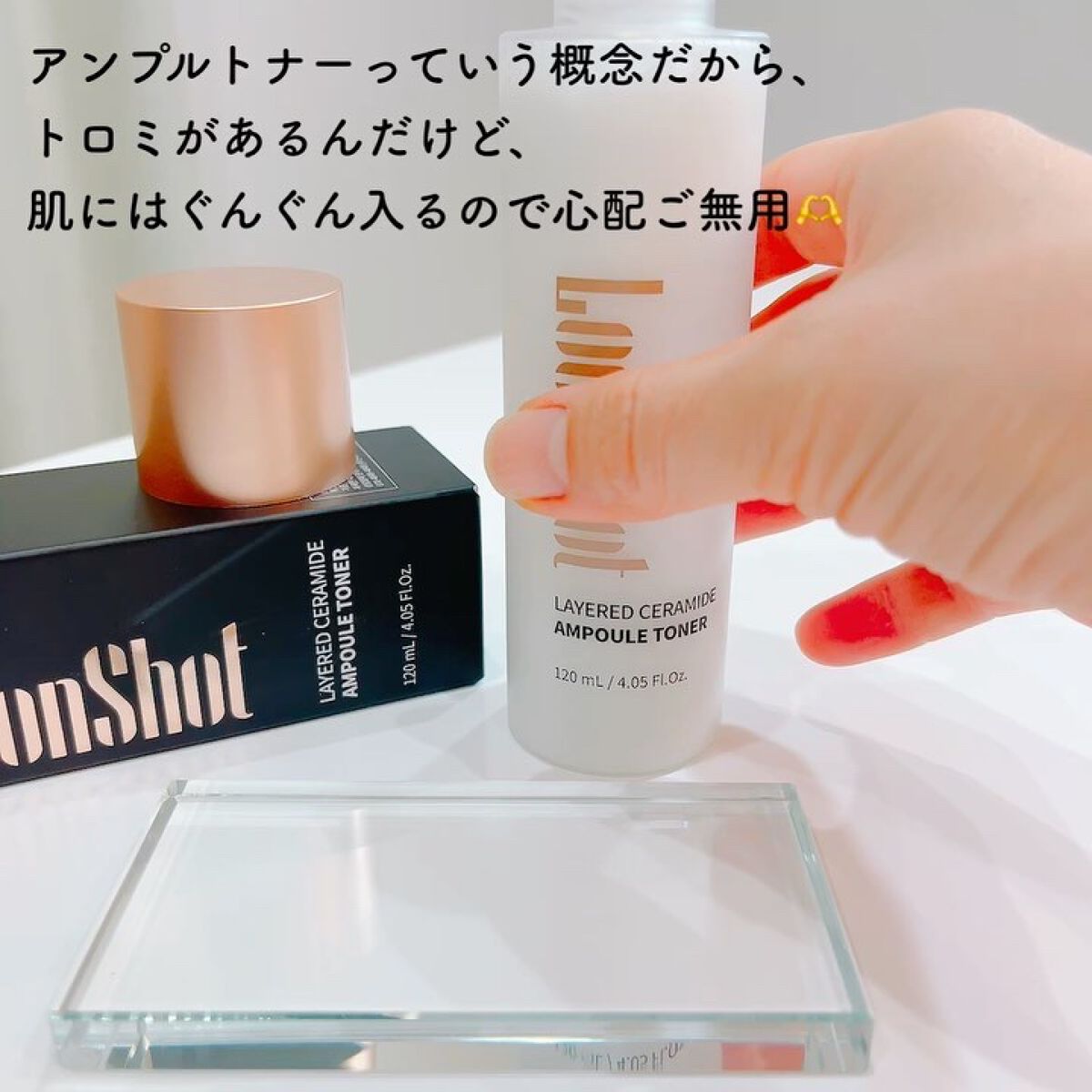 LAYERED CERAMIDE AMPOULE TONER/LOONSHOT/化粧水を使ったクチコミ（2枚目）