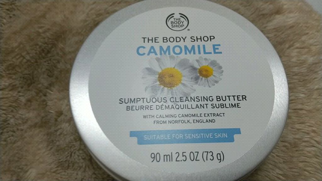 カモマイル サンプチュアス クレンジングバター/THE BODY SHOP/クレンジングバームの人気ショート動画