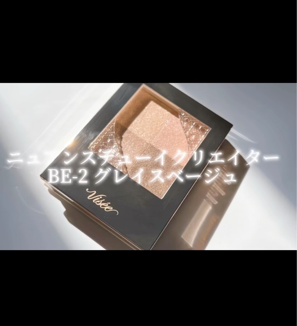 ニュアンス デューイ クリエイター/Visée/アイシャドウパレットを使ったクチコミ（2枚目）