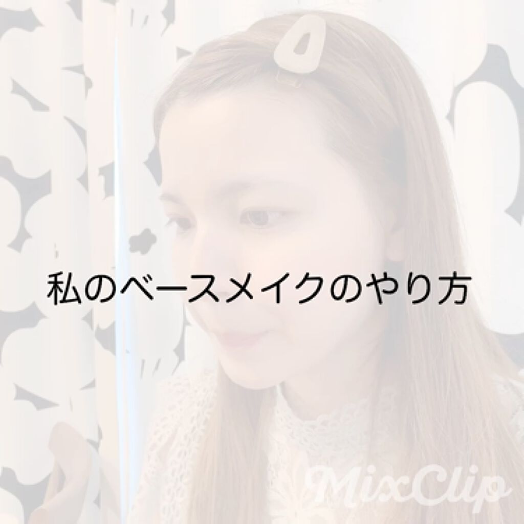 フィットミーリキッドファンデーション/MAYBELLINE NEW YORK/リキッドファンデーションの動画クチコミ1つ目