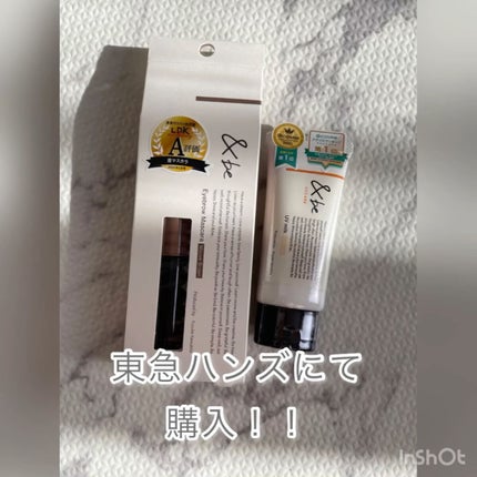 &be UVミルク/&be/日焼け止めミルクを使ったクチコミ(1枚目)