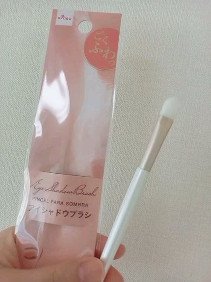 ごくふわっ ミッキーブラシ/DAISO/メイクブラシの人気ショート動画