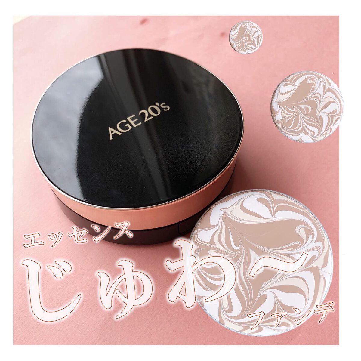 SIGNATURE ESSENCE COVER PACT　/AGE20’s/クリーム・エマルジョンファンデーションを使ったクチコミ（1枚目）