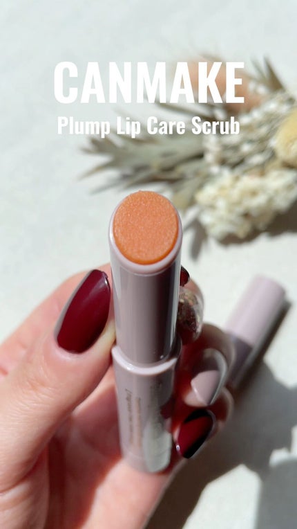 プランプリップケアスクラブ/キャンメイク/リップスクラブの人気ショート動画