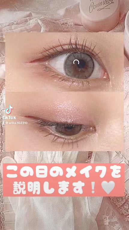 ひとえ・奥ぶたえ用カーラー/アイプチ®/ビューラーの人気ショート動画