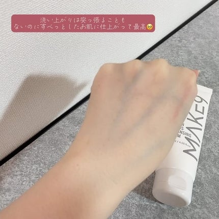 ビーガンビーズクレンジングフォーム/MAKE9/クレンジングクリームの動画クチコミ1つ目