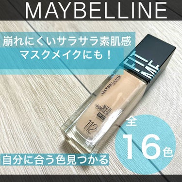 フィットミー リキッドファンデーション R/MAYBELLINE NEW YORK/リキッドファンデーションを使ったクチコミ（1枚目）