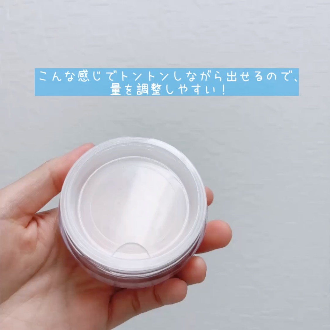  オイル キャプチャー クーリング パウダー /PERIPERA/フェイスパウダーの動画クチコミ1つ目