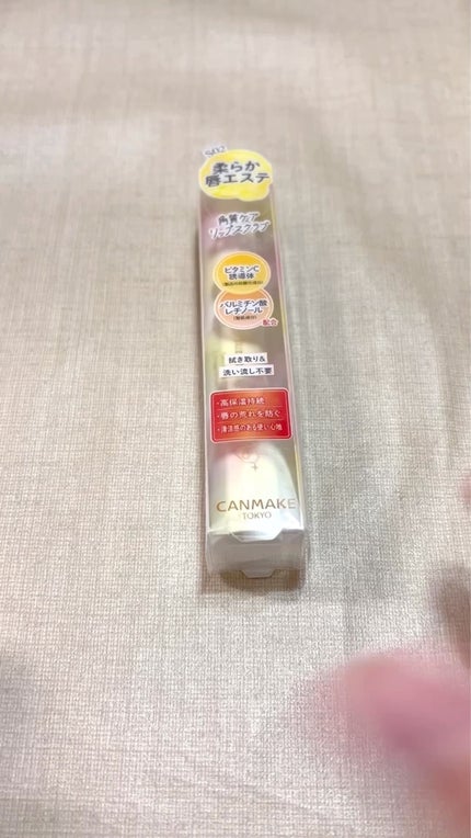 プランプリップケアスクラブ+/キャンメイク/リップスクラブの人気ショート動画