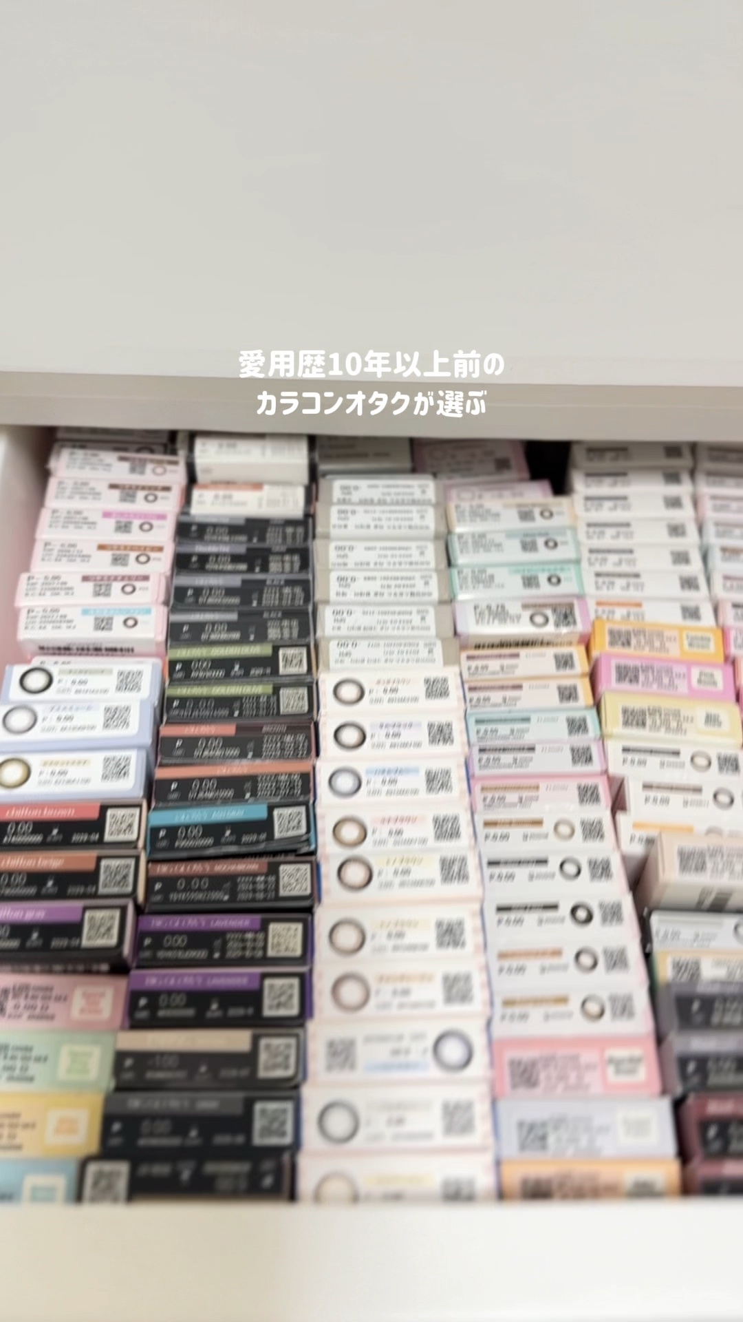 Chapun 1DAY/Chapun/ワンデー（１DAY）カラコンを使ったクチコミ（1枚目）