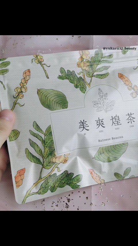 美爽煌茶/フレージュ/ドリンクの動画クチコミ2つ目