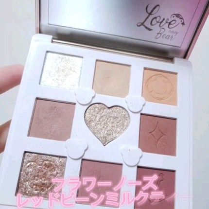Love Bear 9色 アイシャドウパレット/FlowerKnows/アイシャドウパレットの人気ショート動画