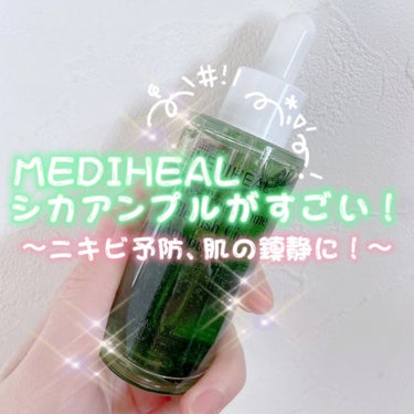 ティーツリーバイオーム ブレミッシュシカアンプル/MEDIHEAL/美容液を使ったクチコミ（1枚目）