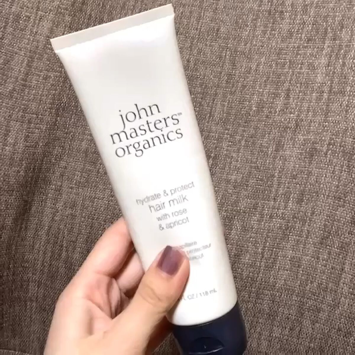 試してみた】RE エクステンショニスト テルミック ケラスターゼの効果