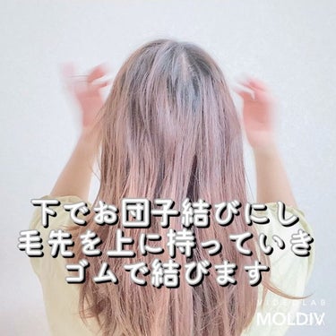 ヘアワックス/ザ・プロダクト/ヘアワックス・クリームを使ったクチコミ（8枚目）