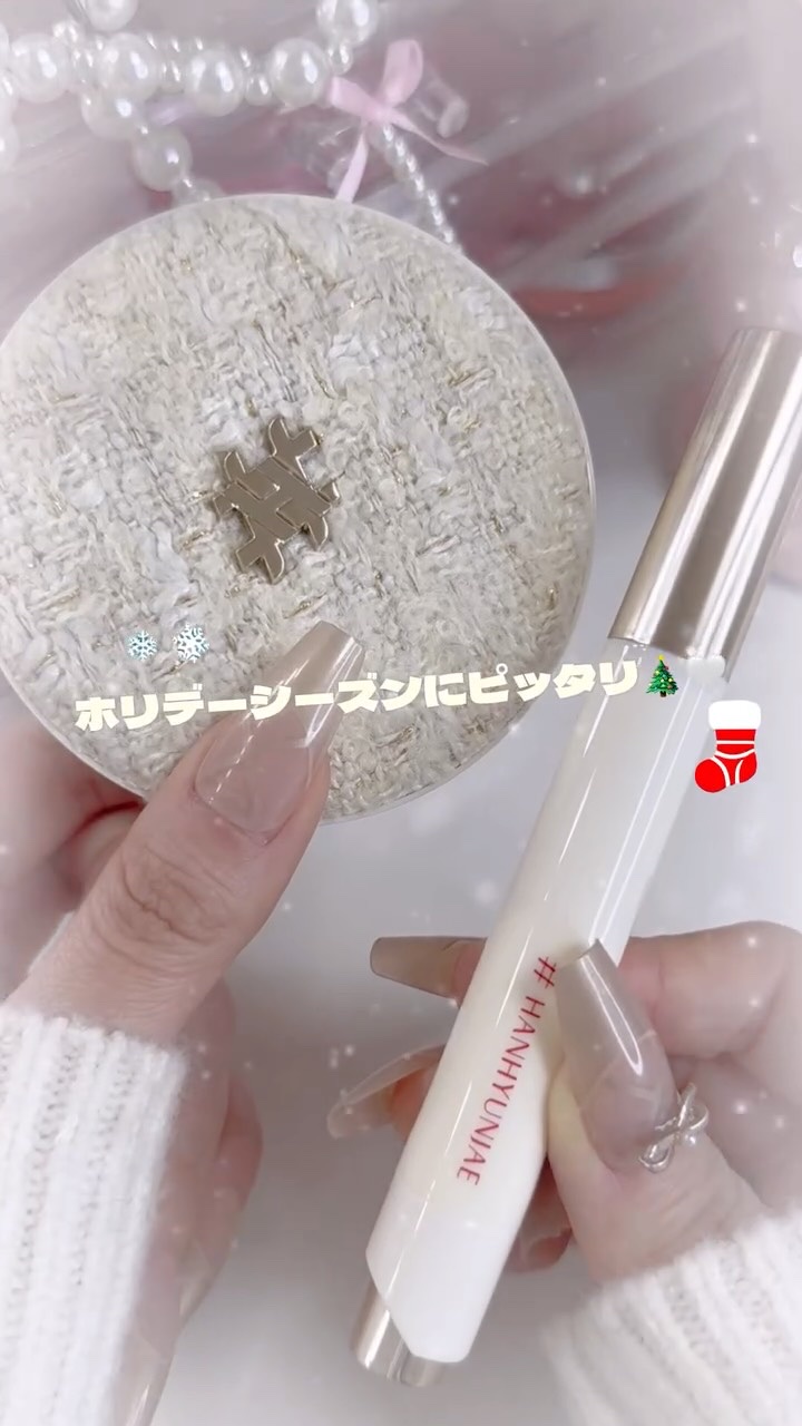 プロメルトリップバーム/#HANHYUNJAE/口紅を使ったクチコミ（1枚目）