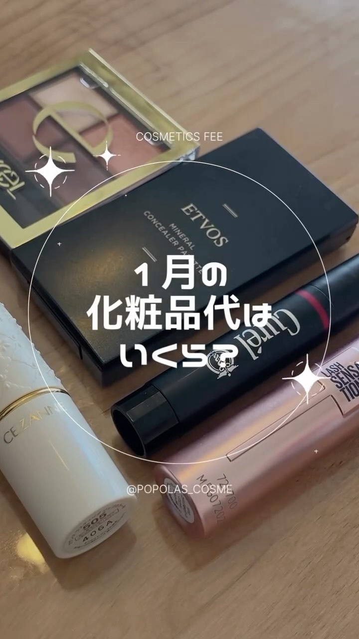 リップケア クリーム（美発色シリーズ）/キュレル/リップクリームの人気ショート動画