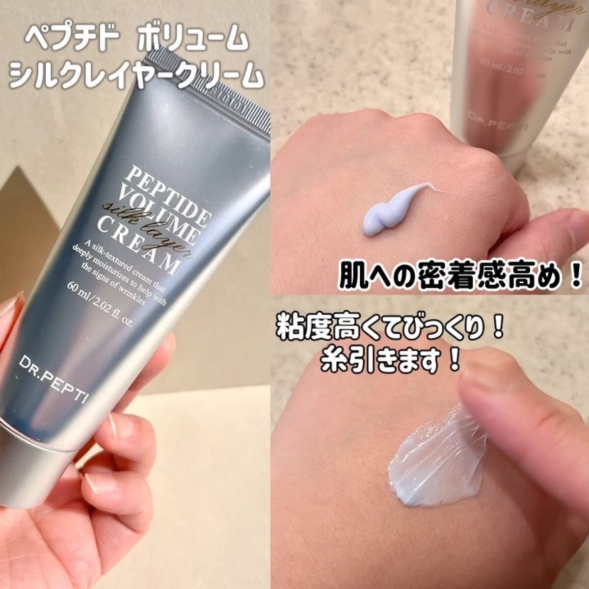 ペプチド ボリューム マスター エッセンス/DR.PEPTI/美容液を使ったクチコミ（3枚目）