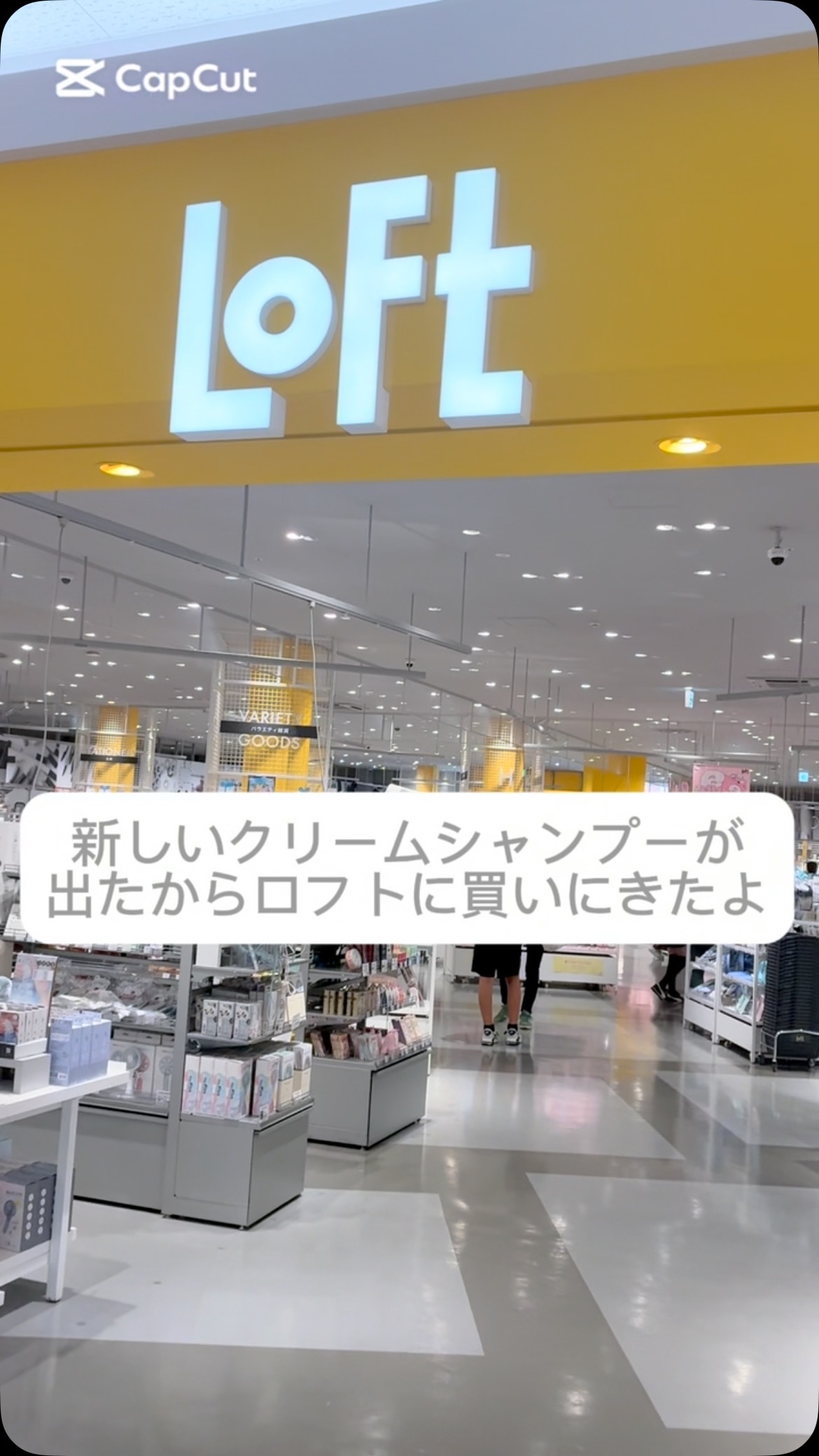 レチスパクリームシャンプー/レチスパ/市販シャンプーの人気ショート動画