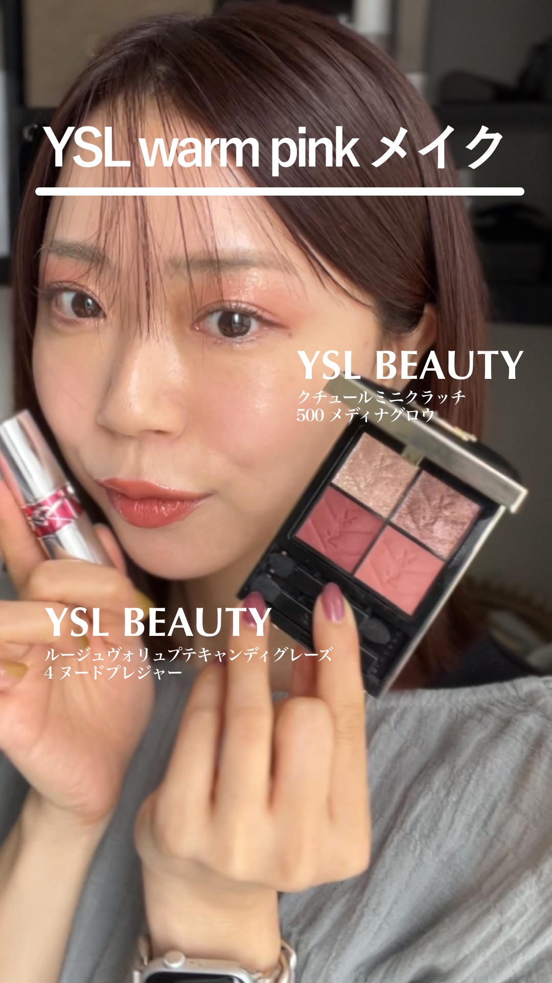 YSL ラブシャイン キャンディグレーズ/YVES SAINT LAURENT BEAUTE/口紅を使ったクチコミ（1枚目）
