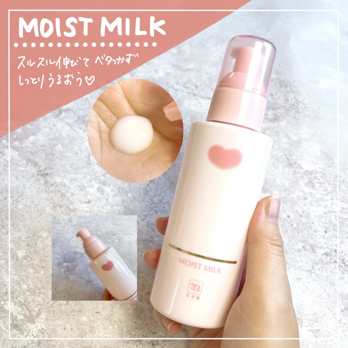 保湿乳液/カウブランド無添加/乳液を使ったクチコミ（3枚目）