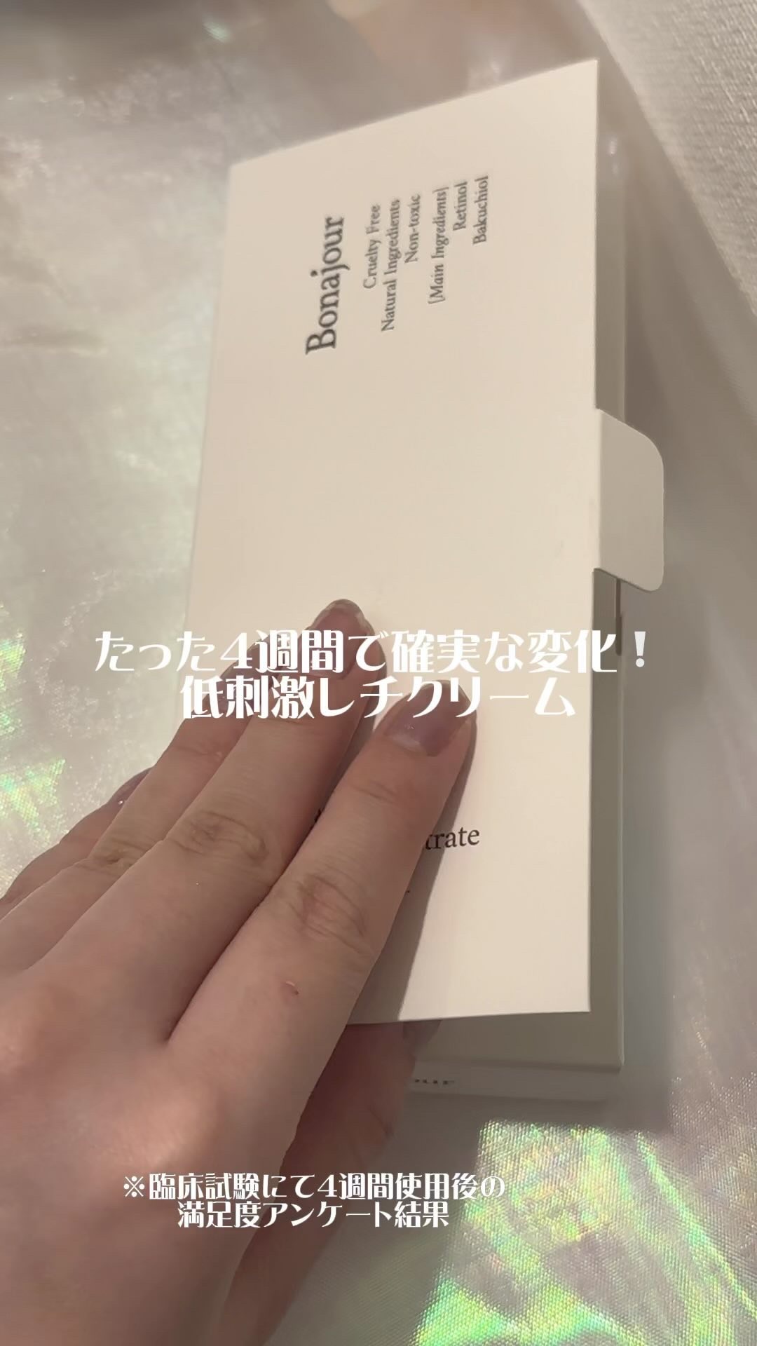 を使ったクチコミ（1枚目）