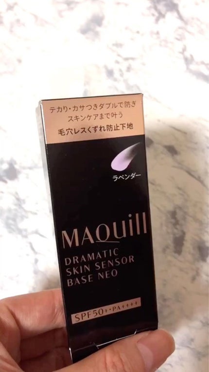 ドラマティックスキンセンサーベース EX UV+/マキアージュ/化粧下地の人気ショート動画