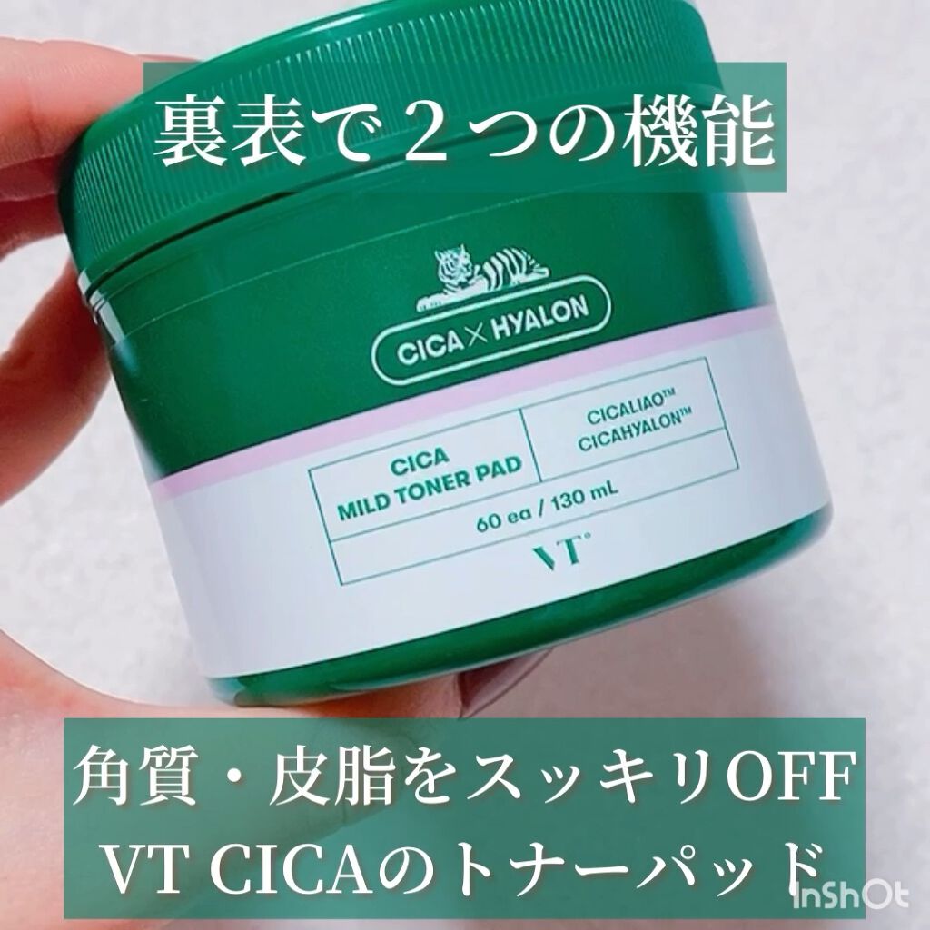 CICA マイルドトナーパッド/VT/トナーパッドを使ったクチコミ（1枚目）