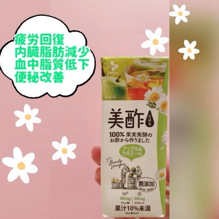 アップル&カモミール/美酢(ミチョ)/その他飲むお酢の人気ショート動画