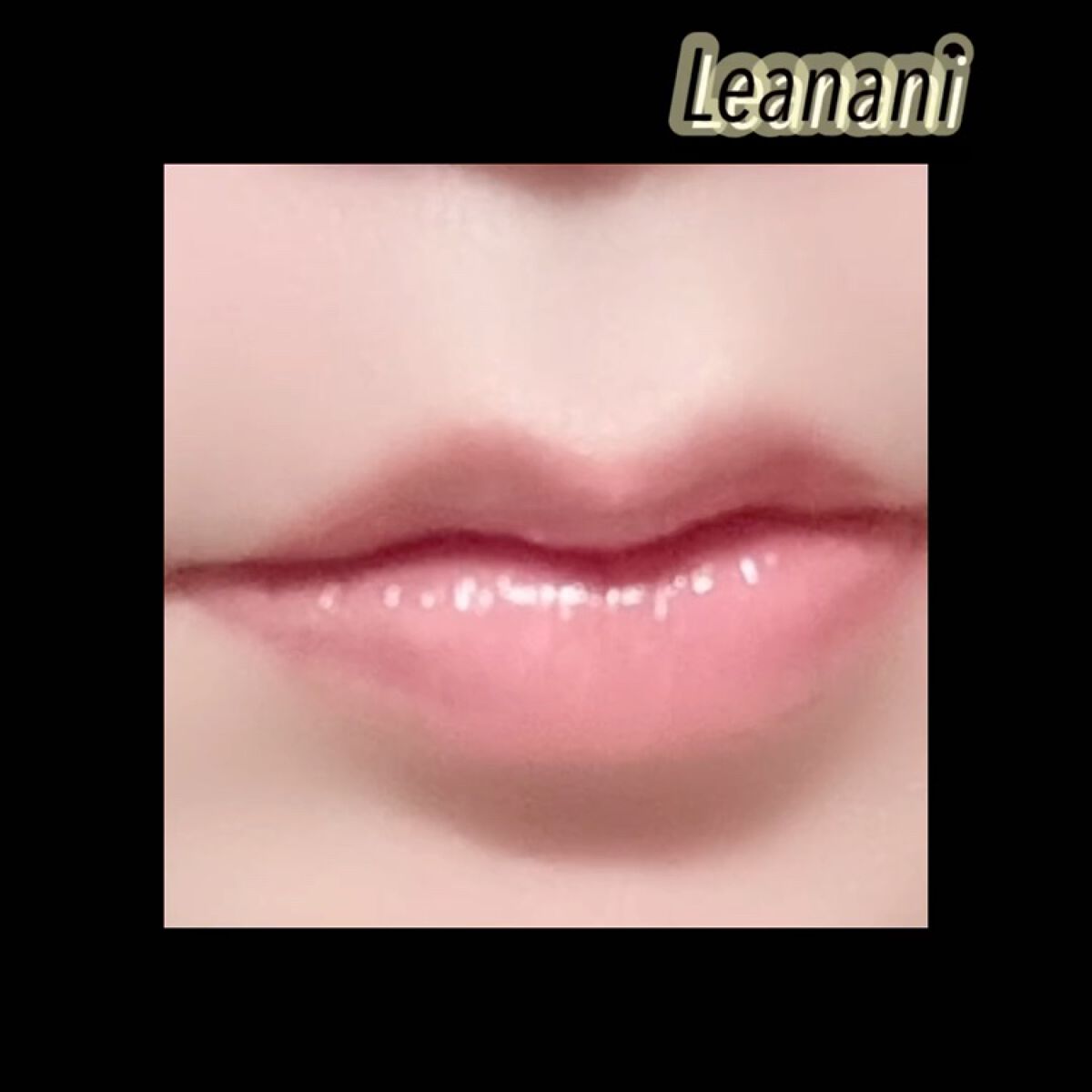 プレミアム トーンアップルージュ/Leanani/口紅の動画クチコミ1つ目