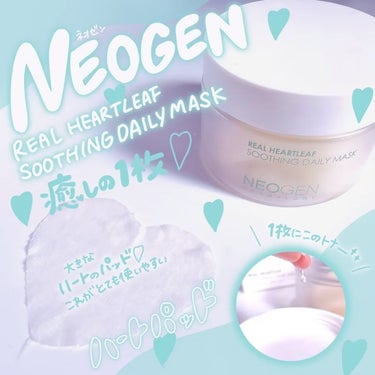 NEOGEN リアルドクダミスージングデイリーマスクのクチコミ「🌿🤍🌿🤍

NEOGEN @neogen_jp 
REAL HEARTLEAF
SOOTHIN.....」（1枚目）