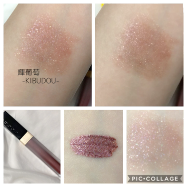 グロウ タッチ アイズ/SUQQU/リキッドアイシャドウを使ったクチコミ(3枚目)