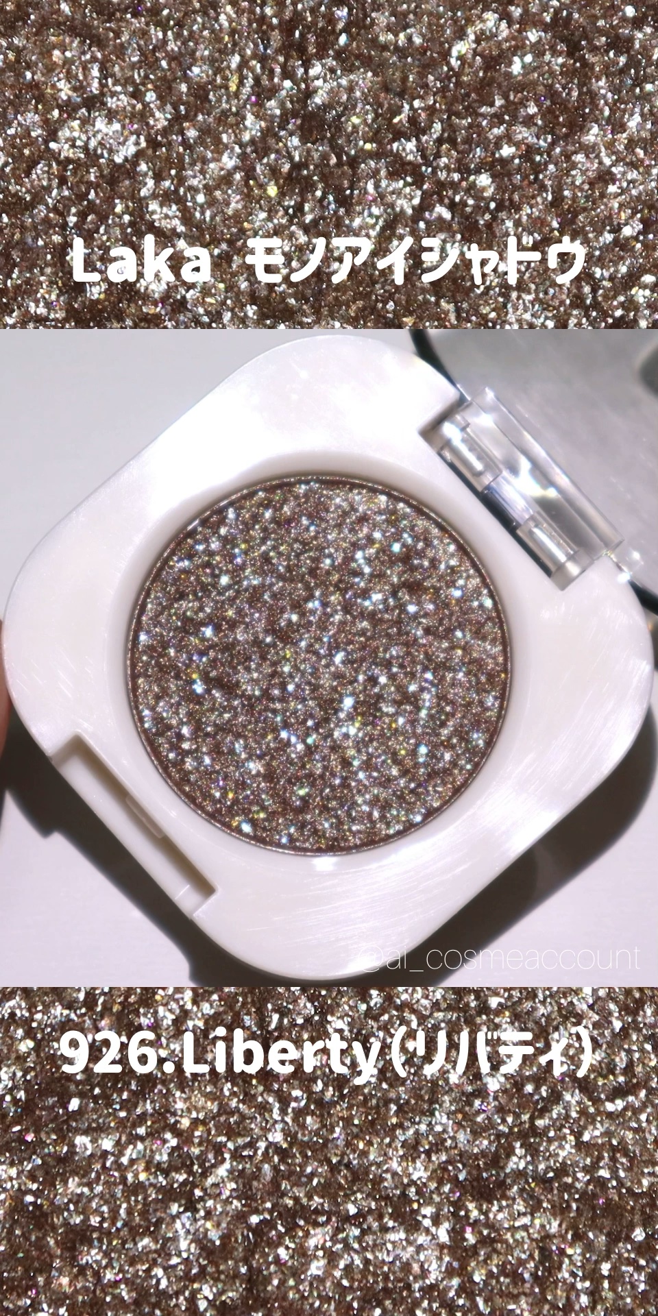 モノアイシャドウ/Laka/単色アイシャドウの人気ショート動画