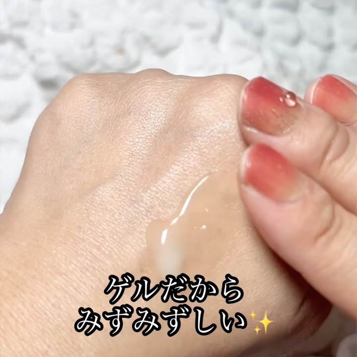 薬用アクアコラーゲンゲル エンリッチリンクルリペア/ドクターシーラボⓇ/フェイスクリームを使ったクチコミ（3枚目）