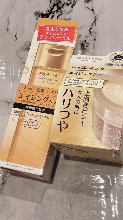 スペシャルジェルクリームA(オイルイン)/アクアレーベル/オールインワン化粧品の人気ショート動画