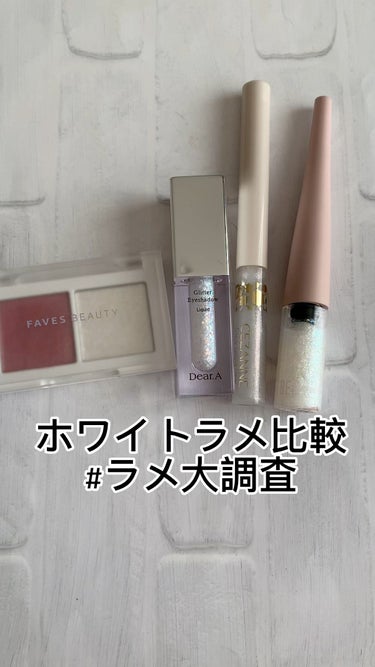 マイカラー デュオシャドウ/FAVES BEAUTY/アイシャドウパレットを使ったクチコミ（1枚目）